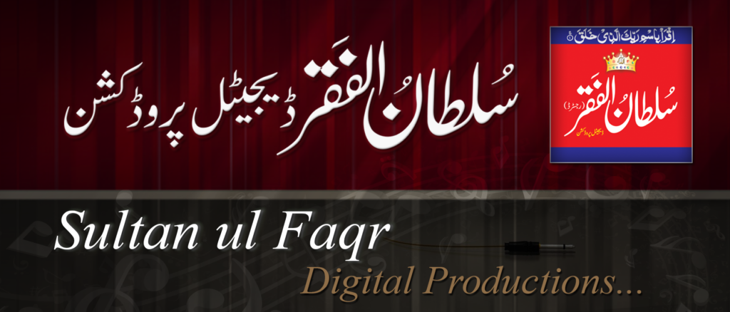 Sultan-ul-Faqr-Digital-Production